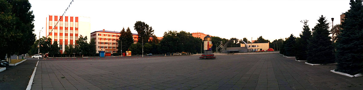 Городская площадь
